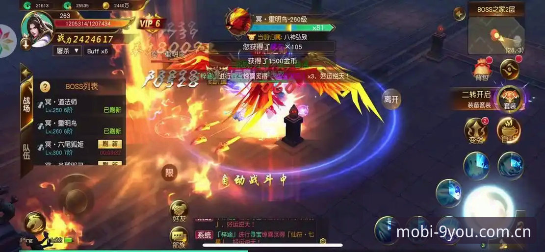 九游iOS版深度评测：告别盗版，探索手游新生态的无限可能