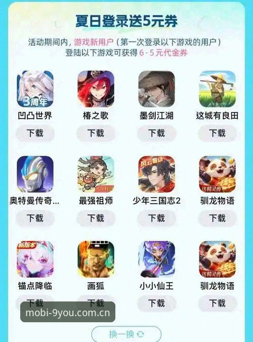 九游正版入口下载完整指南：从新手到高手的安全手游平台使用攻略