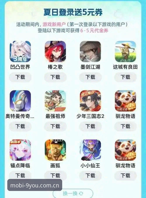 九游手游下载 九游手游下载平台全面评测:从下载体验到游戏生态的实战分析
